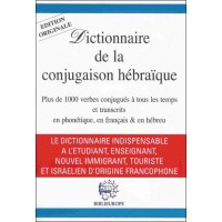  Dictionnaire de conjugaison hébraïque - C. Liscia-Bijaoui
